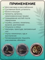 Тайский бальзамы, набор 3шт по 50гр