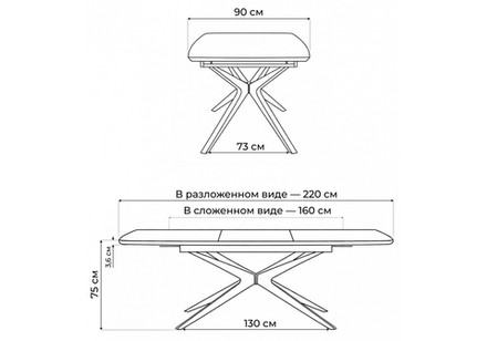 Стол деревянный Woodville Roxy 160(220)x90 светлый дуб