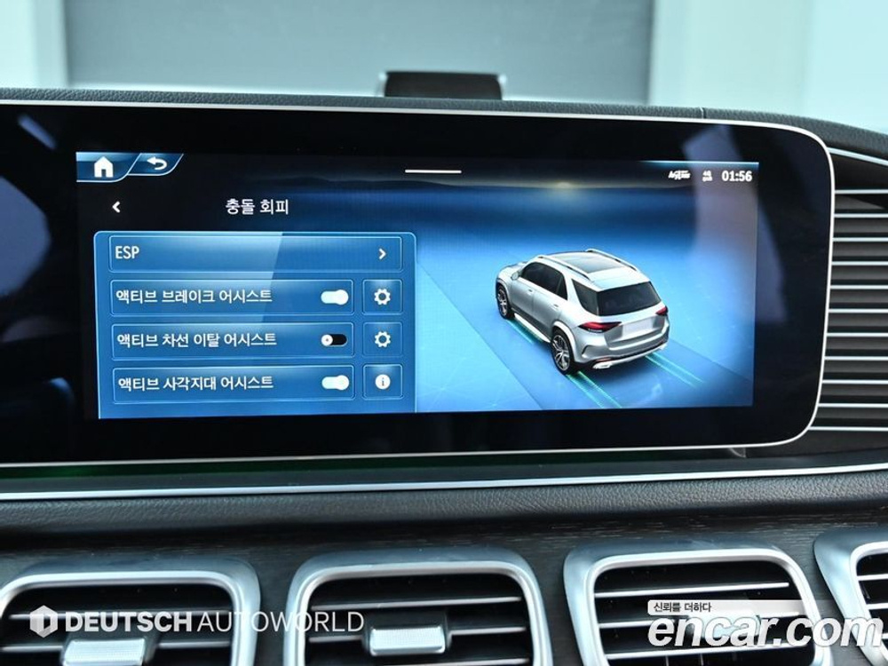 Mercedes-Benz GLE-Class W167 GLE450 4MATIC (09.2023)