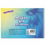 Альбом для рисования, А4, 32 листа, гребень, обложка картон, ЮНЛАНДИЯ, 205х290 мм, "Футбол" (1 вид), 105076
