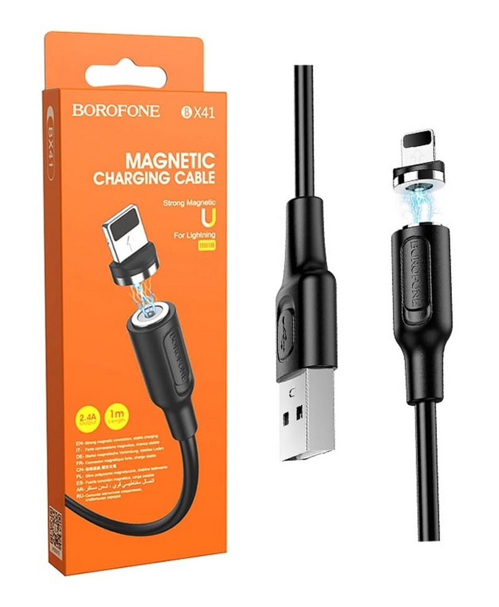 Кабель USB - Lightning BOROFONE BX41 магнитный (черный) 1м, мятая упаковка