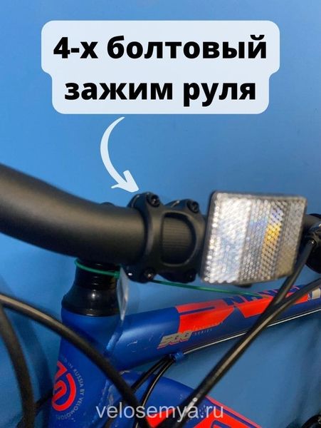 Горный взрослый велосипед Stels 26 Navigator 500 MD