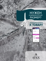 Ткань мраморный кашемир бархат отрез 700*300