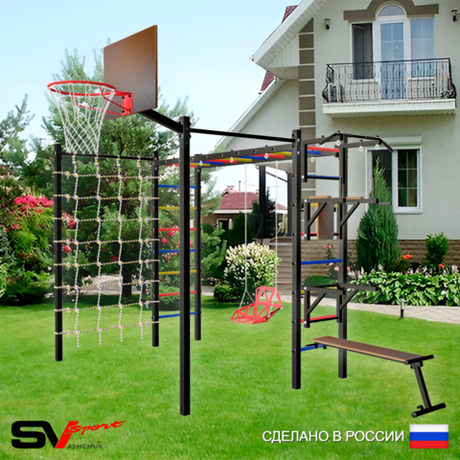 Уличная шведская стенка Sv Sport рукоход с комплектом турник прямой 2шт У5436К (Турник/Брусья/Стойка/Скамья/Со спинкой/Щит баскет/Сетка)