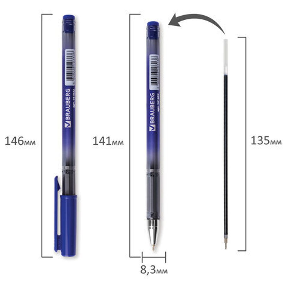 Ручка шариковая масляная BRAUBERG "Profi-Oil", СИНЯЯ, корпус с печатью, узел 0,7 мм, линия письма 0,35 мм, 141632