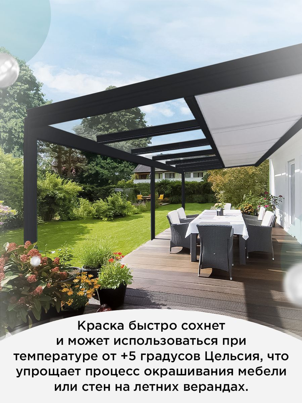 Краска для мебели, дерева и пластика матовая без запаха Гумвнутрянка графит 1 литр.