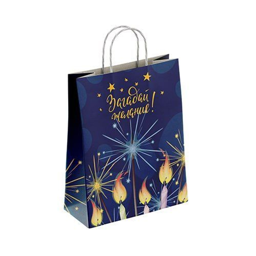Пакет подар. бумажн. 25*22*12 см, 100 гр/м2 Загадай желание, крученые ручки