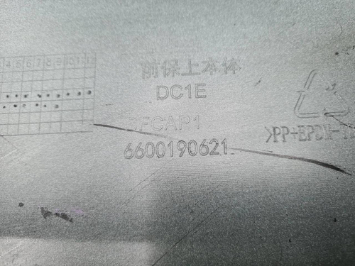Бампер передний Zeekr 001 (2021-н.в.)