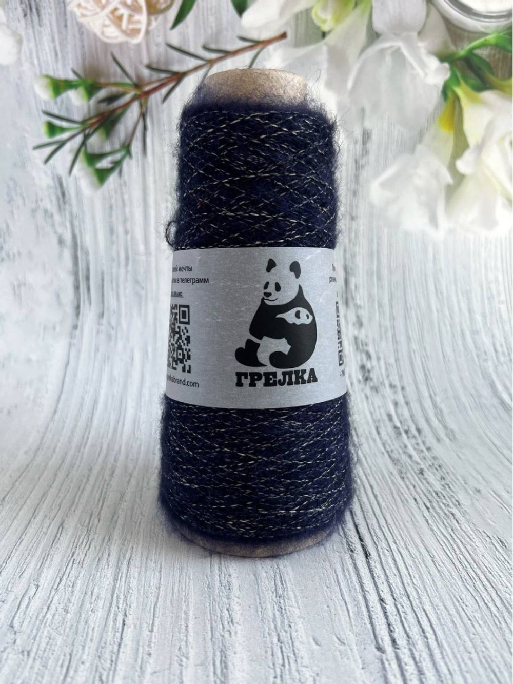 Пряжа для вязания Remake Lineapiu