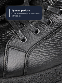 Ботинки Life W760M