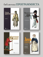 Тюнинг систем: экспериментирование для инженеров от A/B-тестирования до байесовской оптимизации