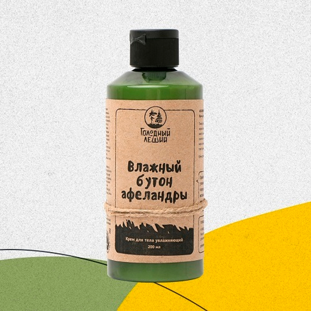 Крем для тела Влажный бутон афеландры, 200 мл