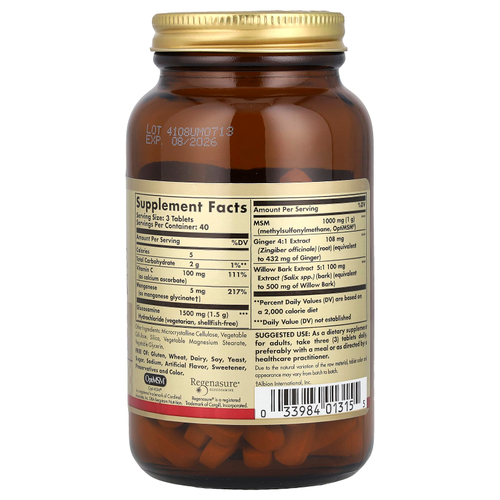 Solgar, комплекс глюкозамина с МСМ, 120 таблеток