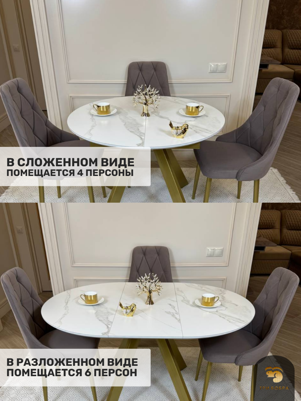 Круглый стол "Бонжур", керамогранит, белый мрамор