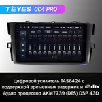 Teyes CC4 Pro 9" для Toyota Mark X Zio 2007-2013