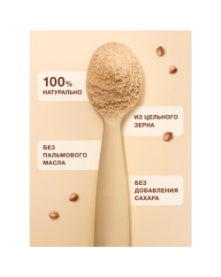 Каша безмолочная Nutrilak Premium Procereals гречневая низкоаллергенная 200г с 4месяцев