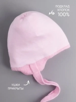Шапка для девочки осенняя с завязками и помпонами