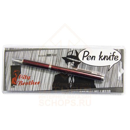 Ручки-ножи