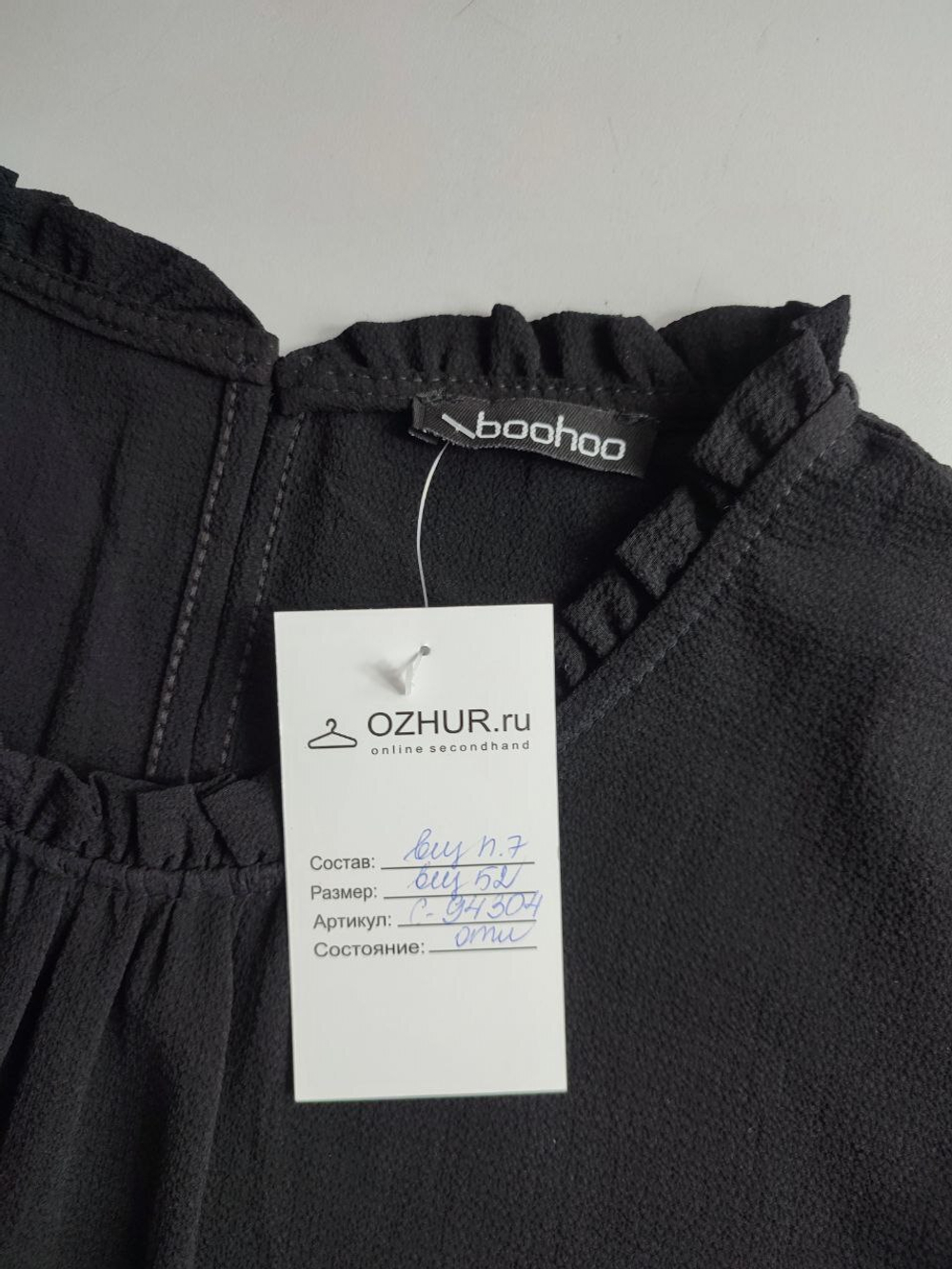 Блузка Boohoo с коротким рукавом 52 размер