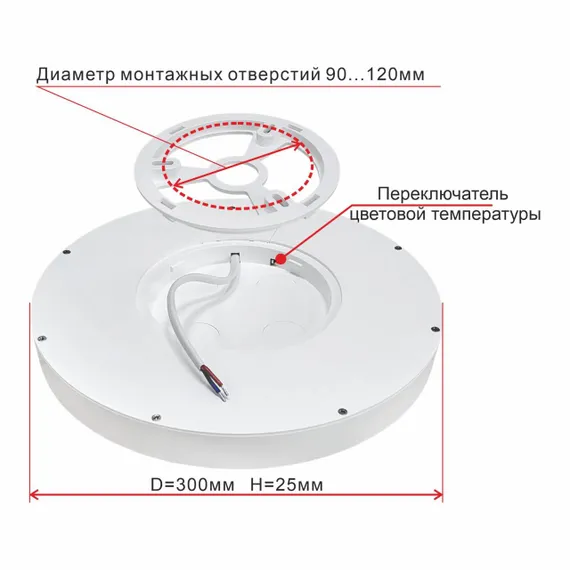 CL738241V Бейсик Черный Св-к Накл. LED 24W*Мульти
