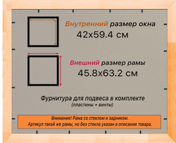 Деревянная рама 42x59,4 для постера и фотографий сеч. 19x30