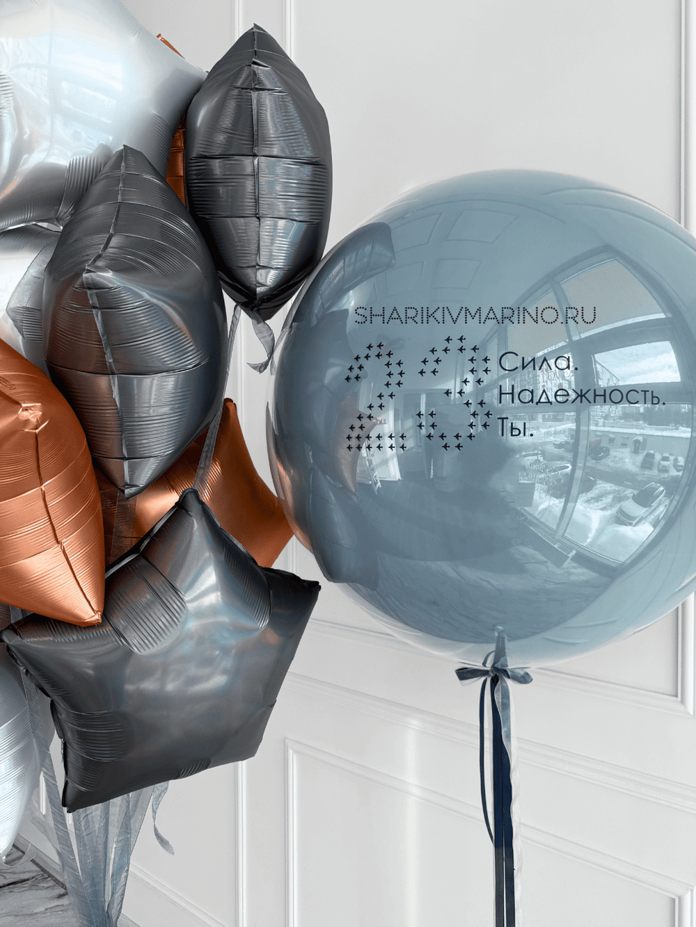 Композиция шаров к 23 февраля: благородный дизайн с глубоким смыслом