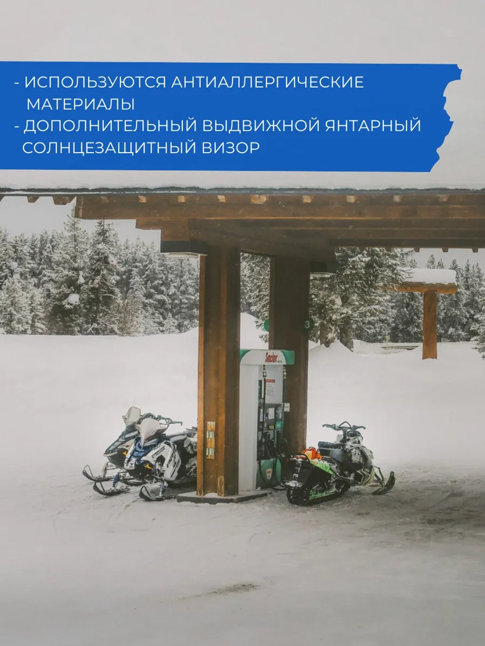 Шлем модуляр CKX TRANZ с 2мя визорами, подогрев(MattblueL)