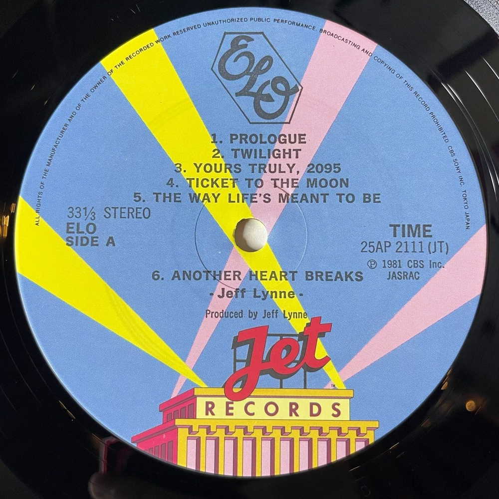 Винтажная виниловая пластинка LP ELO Electric Light Orchestra Time (Japan 1981) (Obi) Another Heart Breaks 25AP 2111