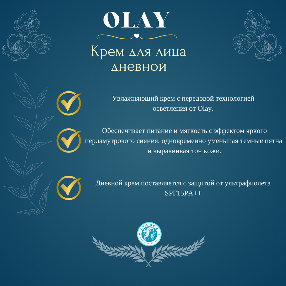 ☀️💧Крем для лица дневной🌟💖