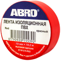 Изолента