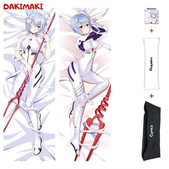 Дакимакура Рей Аянами арт. 0498