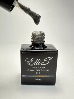 Гель лак Призма светоотражающий ElliS 512 10мл горчичный