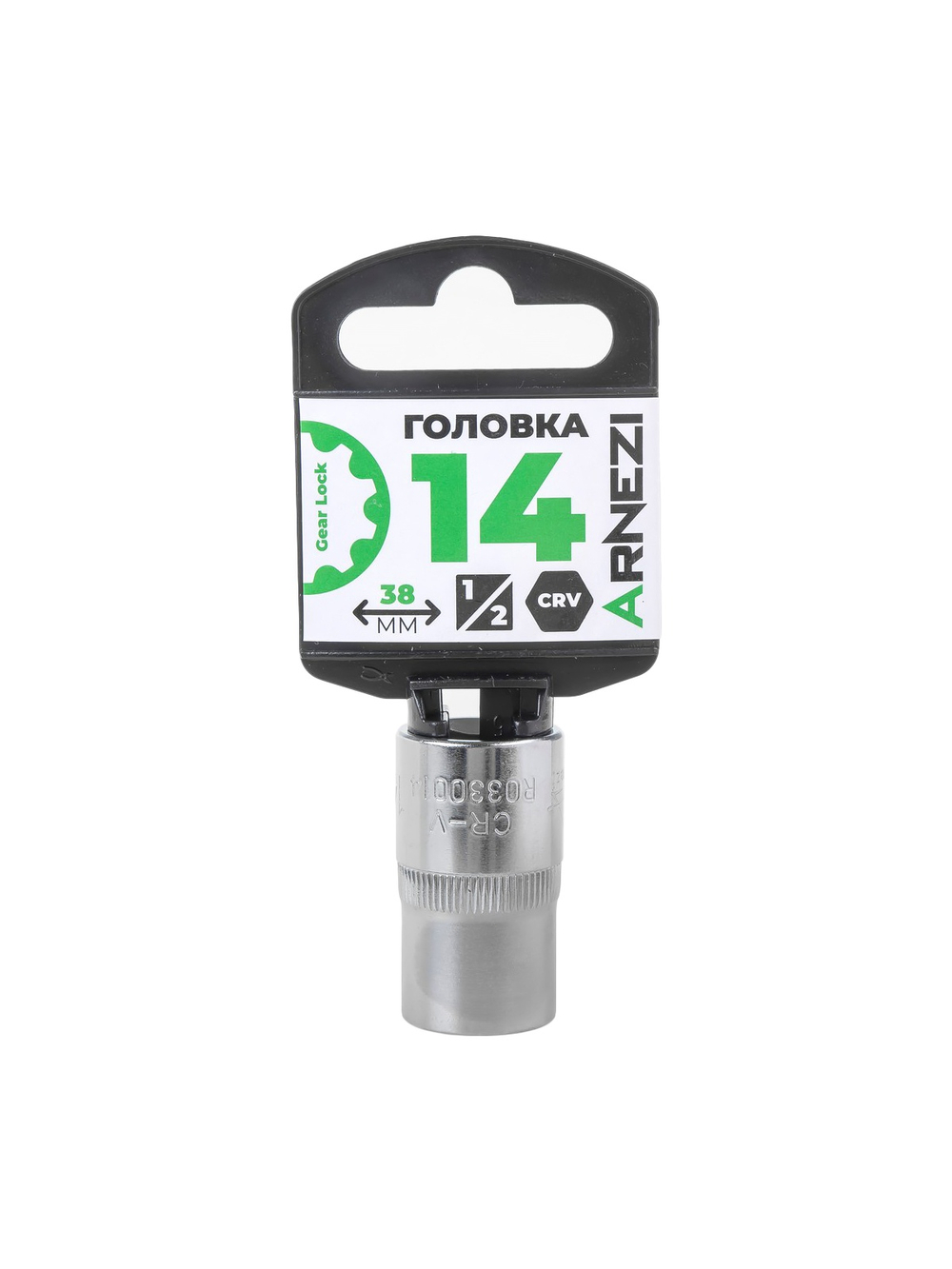 Головка 1/2" Gear Lock 14 мм L=38 мм, на холдере Arnezi R0330014