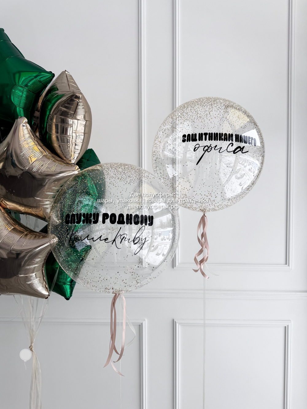 Набор Служу родному коллективу