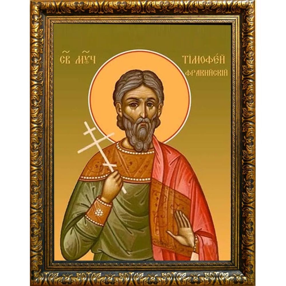 Тимофей Фракийский мученик. Икона на холсте.