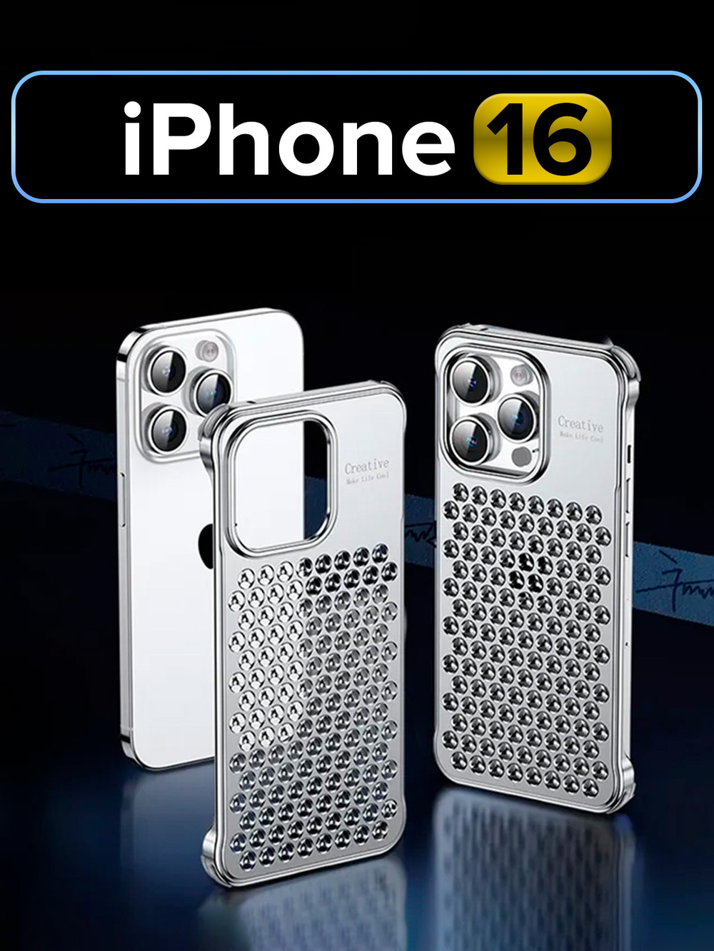 Алюминиевый чехол MosSeller для Apple iPhone 16