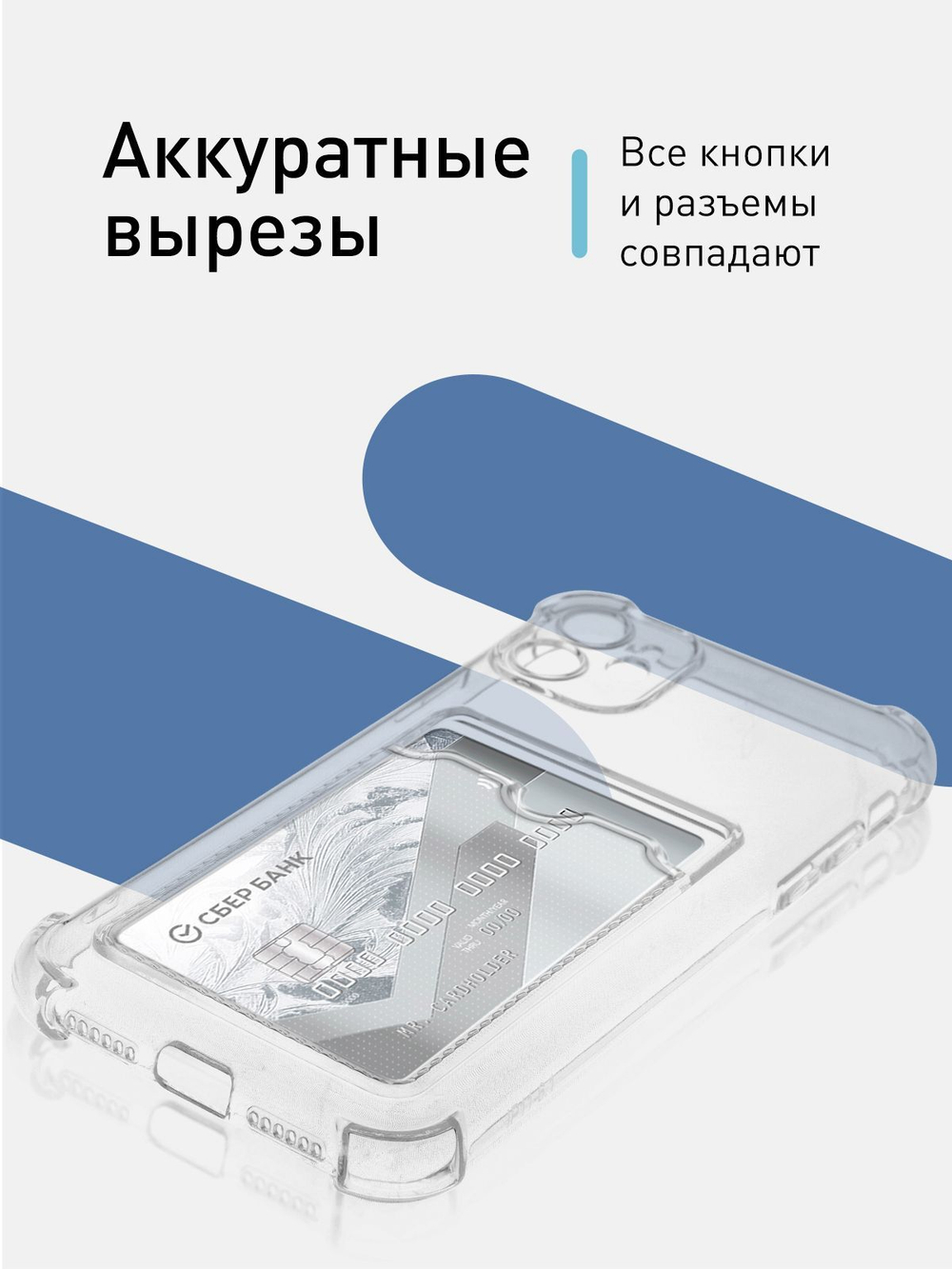Чехол ROSCO для Apple iPhone 11 оптом (арт. IP11-HARD-TPU-POCKET)