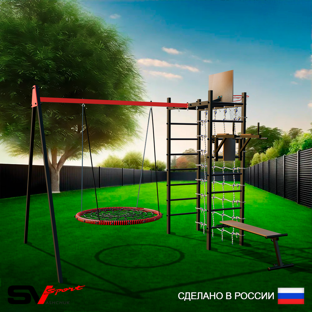 Уличный спортивно-игровой комплекс Sv Sport У3343.1КВ1 (Брусья/Скамья/Гнездо 100см/Подвесы на втулке/Щит баскет/Сетка)