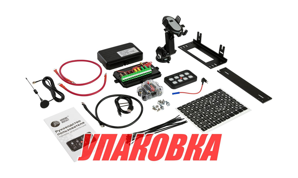 Панель управления (2 ряда, 8 кнопок, RGB), Marine Rocket (упаковка из 4 шт.)