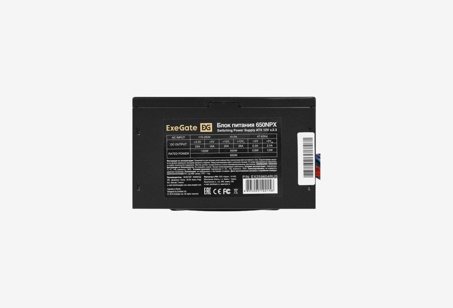 EX259604RUS_0426531102121