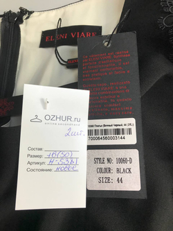 Платье Eleni Viare стильное, маркировка 44, визуально на 50 размер, новое