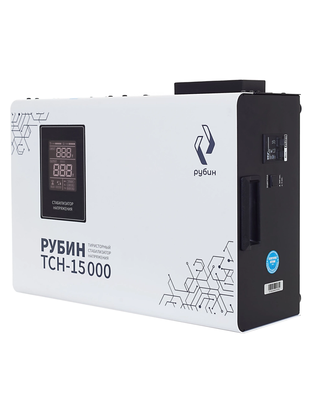 Стабилизатор напряжения Рубин ТСН 15000 (15000ВА)