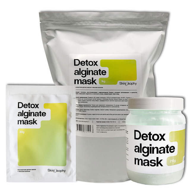 Альгинатная детокс-маска с маслом конопли