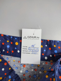 Юбка в разноцветный горох 44-46 размер