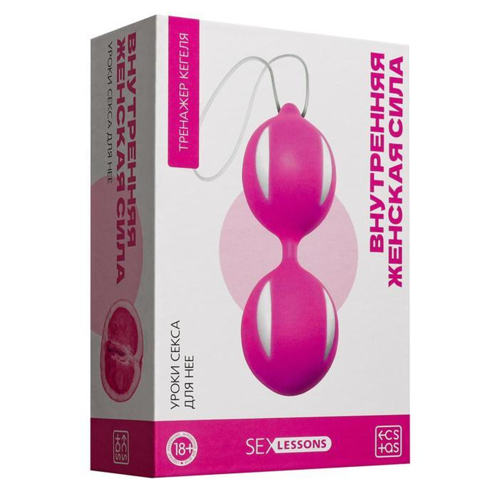 Уроки секса для нее «Внутренняя женская сила»: тренажёр Кегеля и карточки (Цвет: розовый)
