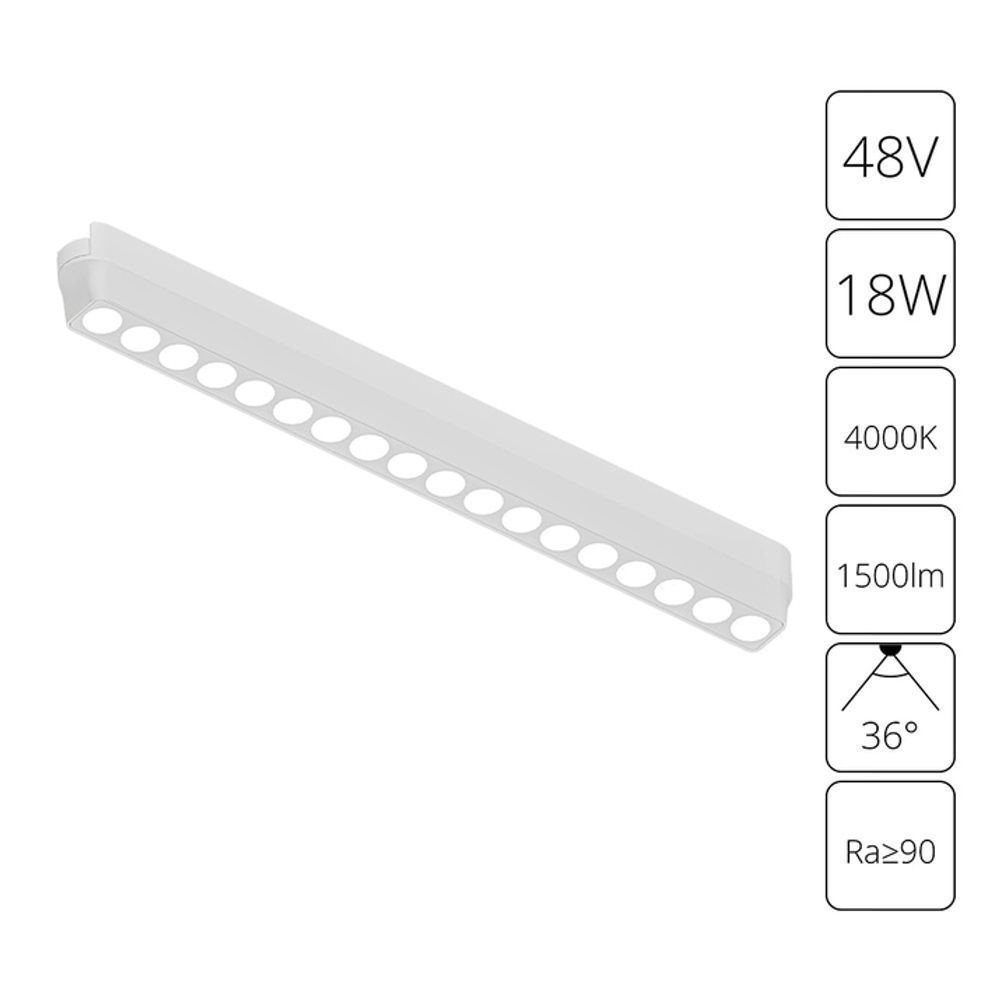Магнитный трековый светильник Arte Lamp