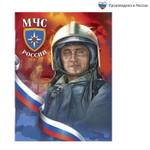 Блокнот "МЧС", А6, 32 листа