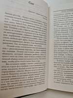 Роли, которые нас выбирают