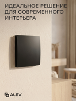 Ультратонкий одинарный 1-кл. выключатель, черный