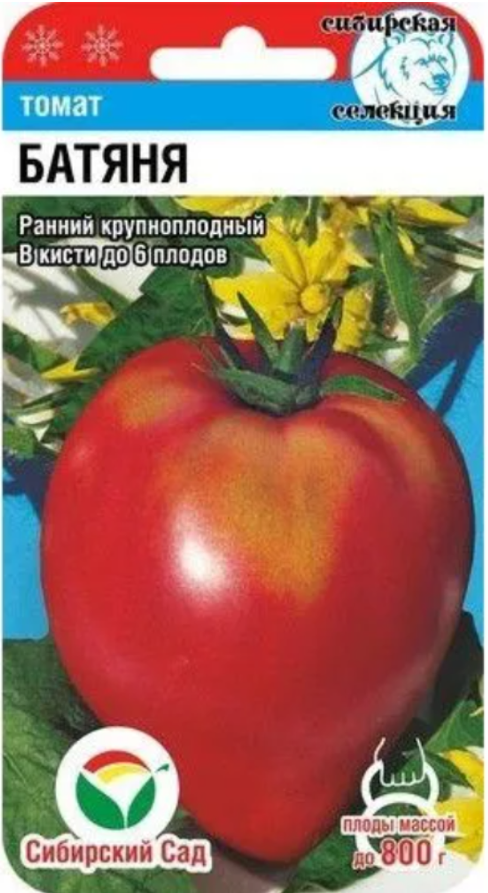 Томат Батяня